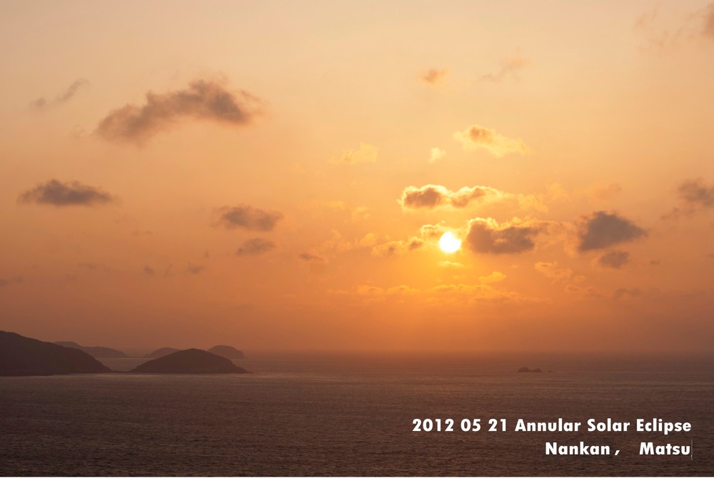 2012年5月21日5點22分日出帶食。點此顯示大圖(彈出視窗)