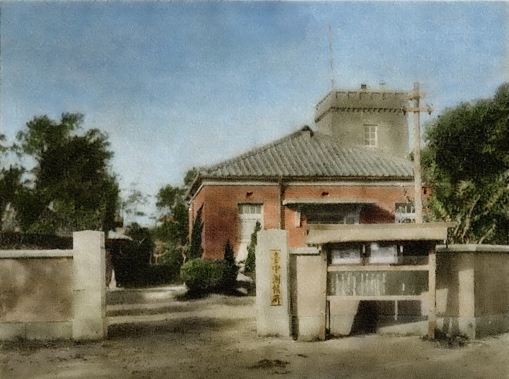 約1920年代臺中測候所