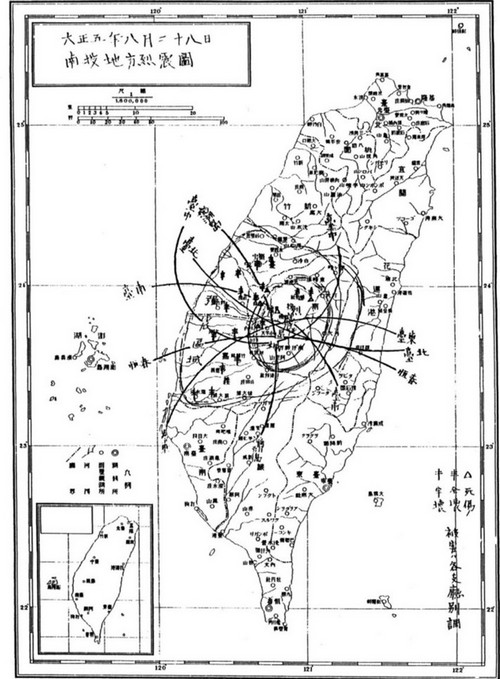 1916年規模6.8南投烈震圖。點此顯示大圖(彈出視窗)