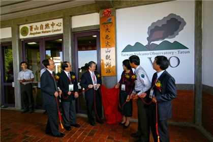 2011年大屯火山觀測站成立。點此顯示大圖(彈出視窗)