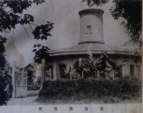 1898年甫落成的臺南測候所。