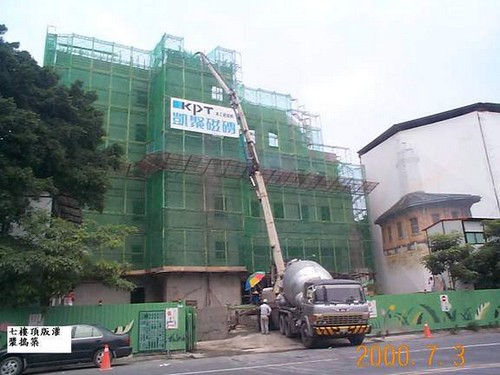 2000年7月新建辦公大樓工程。