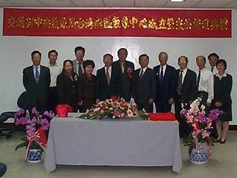 2001年3月16日臺灣南區氣象中心成立。