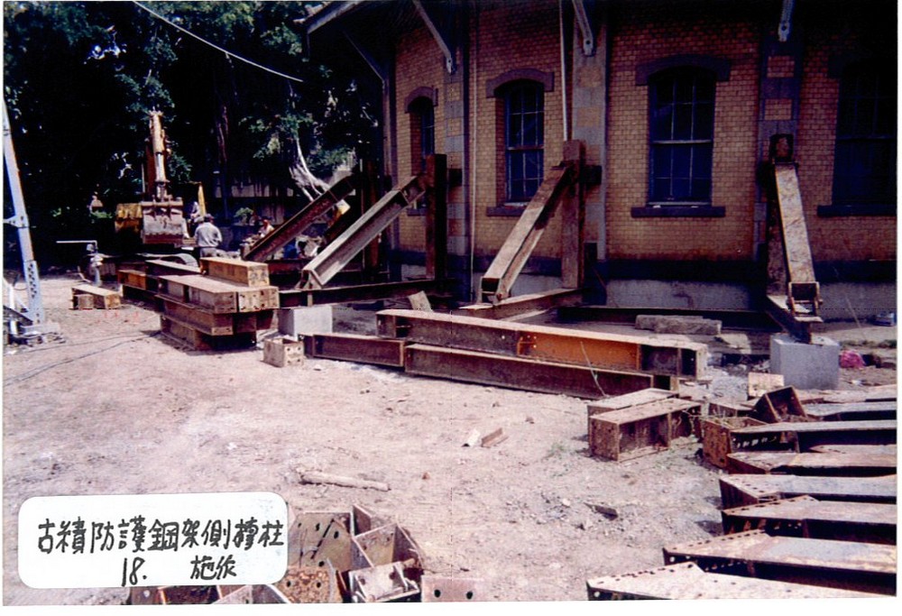 2003年臺南測候所修復過程。