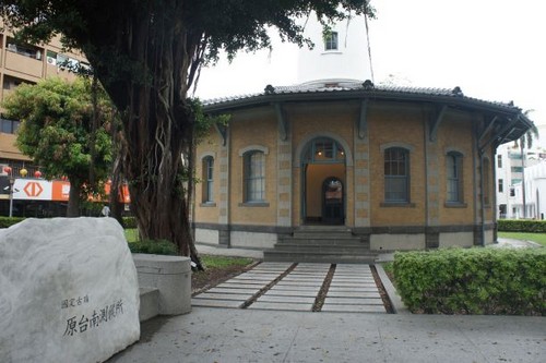 2010年代國定古蹟-原台南測候所。