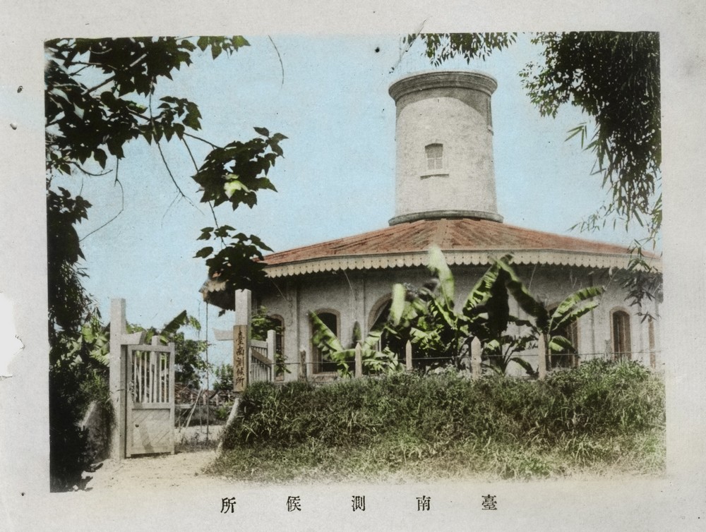 1898年甫落成的臺南測候所。