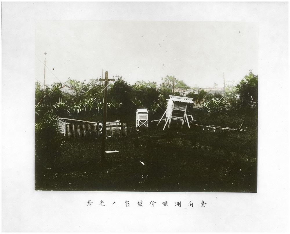 1911年颱風後臺南測候所被害(百葉箱傾倒)。