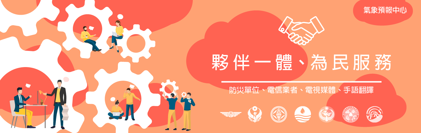 預報中心圖2。點此顯示大圖(彈出視窗)