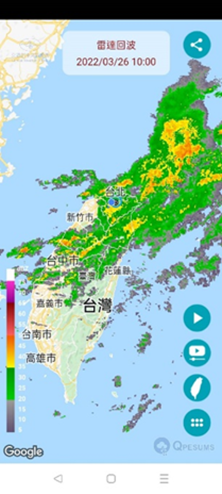 QPESUMS APP使用說明介紹 QPESUMS APP使用說明介紹