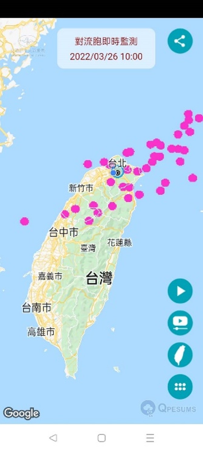QPESUMS APP使用說明介紹 QPESUMS APP使用說明介紹